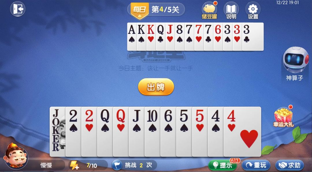 video-4540450