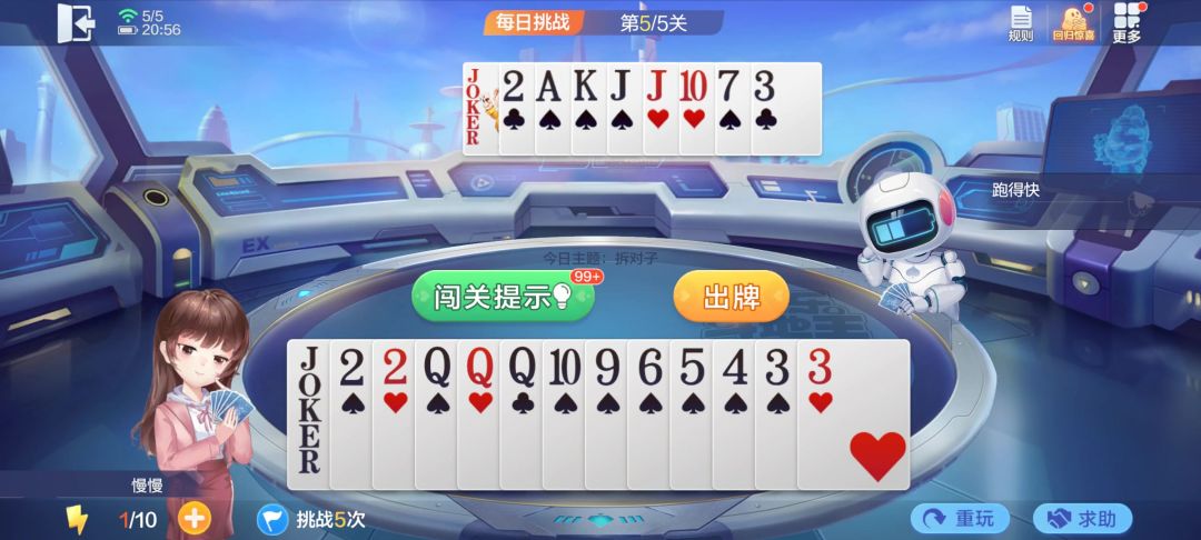 video-4540453