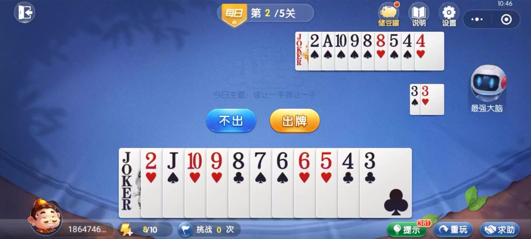 video-4540475