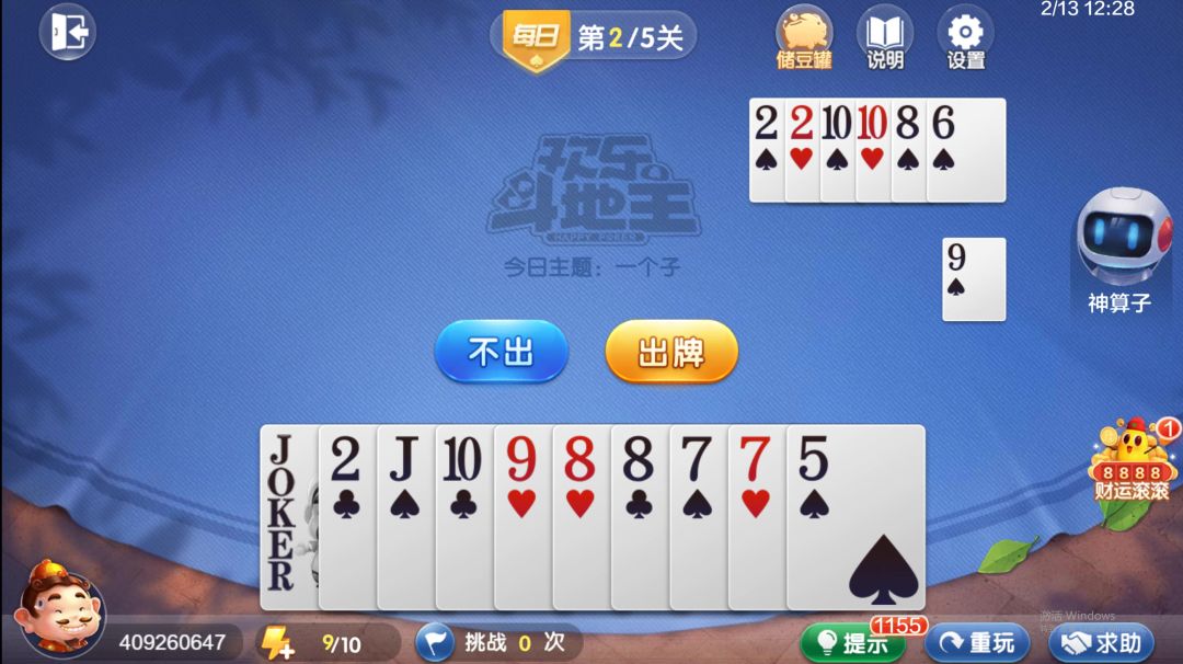 video-4540476