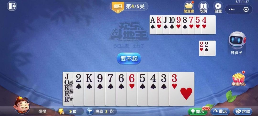 video-4540480