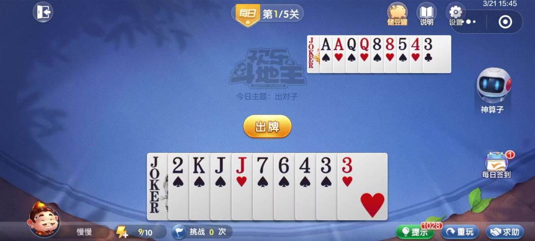 video-4540484