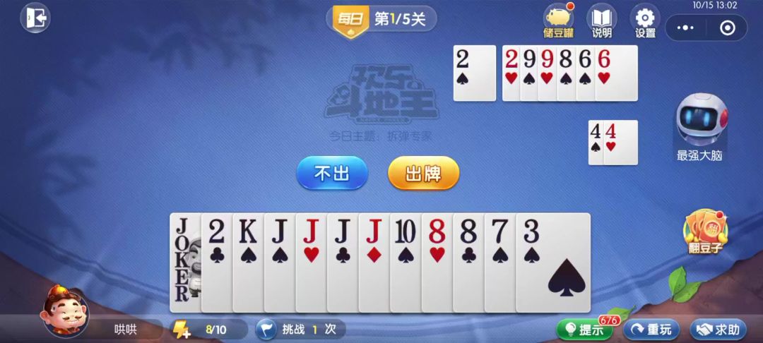 video-4540486