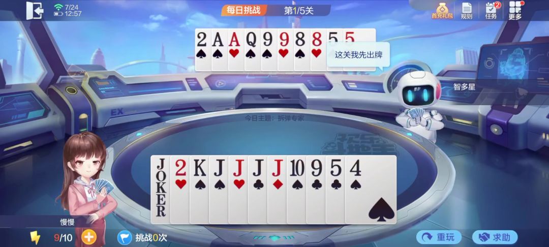video-4540497