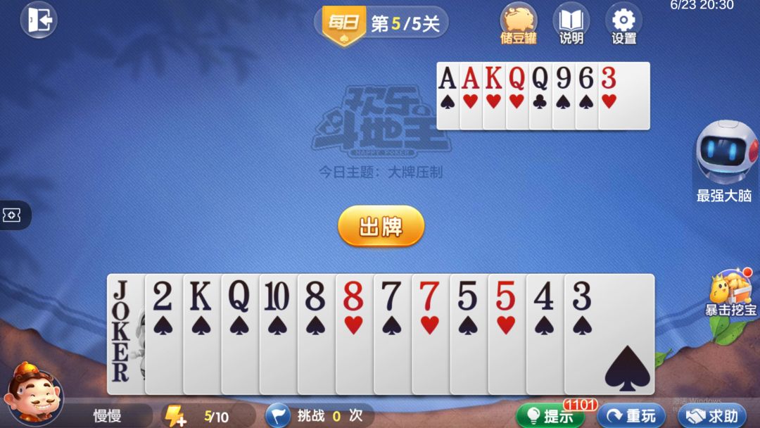 video-4540529