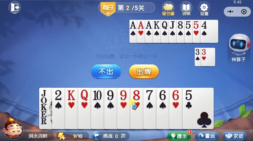 video-4540530
