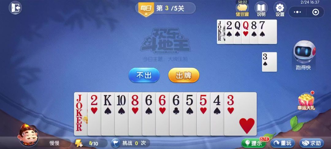 video-4540535