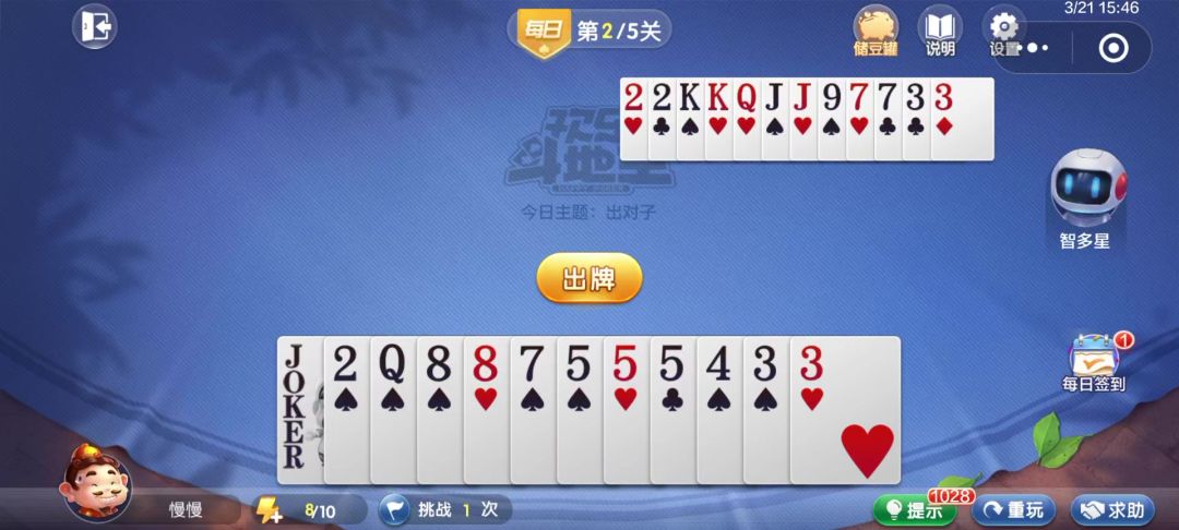 video-4540537