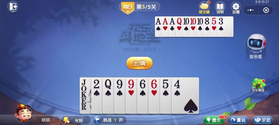 video-4540538