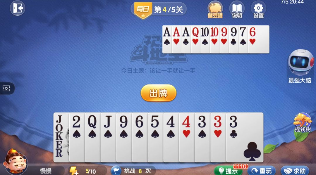 video-4540539
