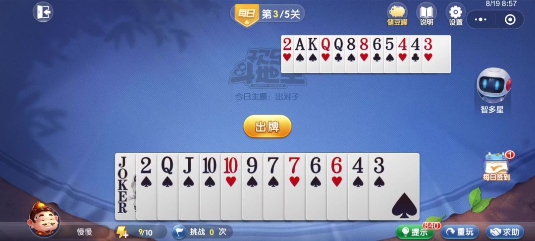 video-4540540