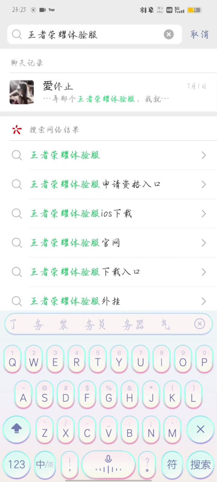 大家不用去发帖子求白名单了,申请全教程在这截图