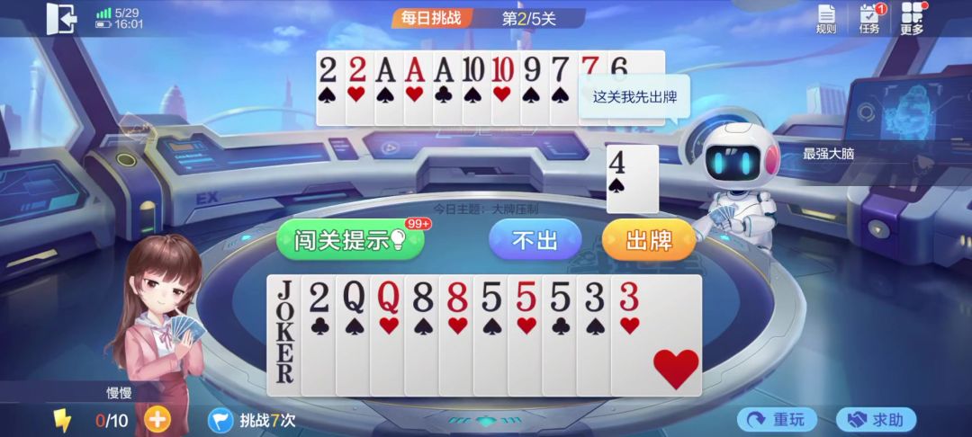 video-4540542
