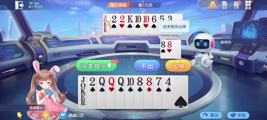 video-4540543