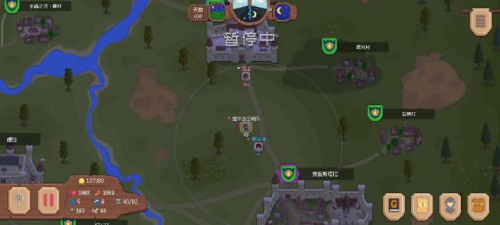 无敌骑枪截图