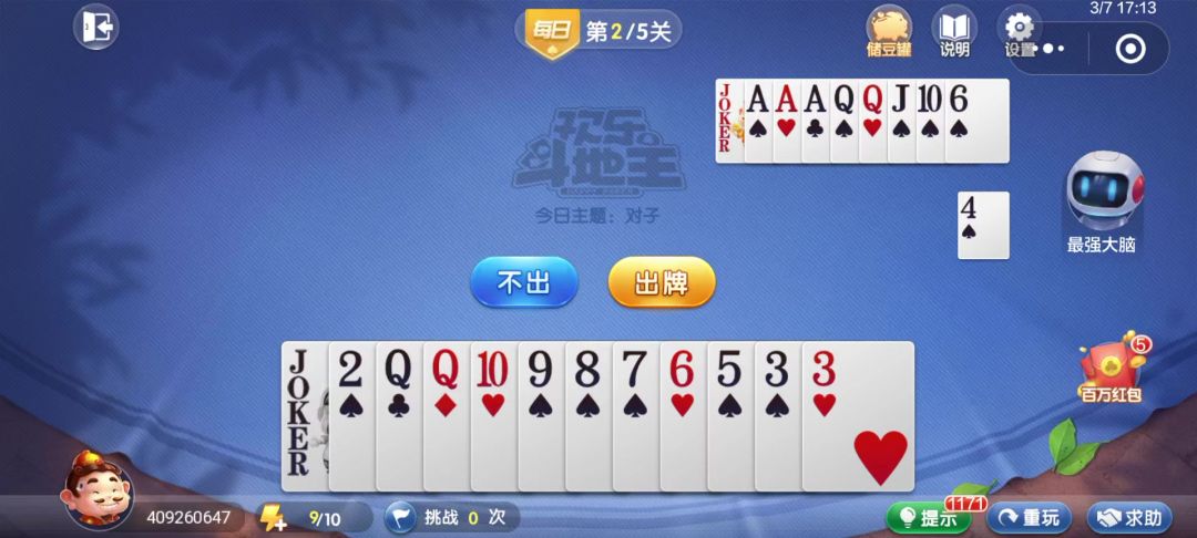 video-4540546