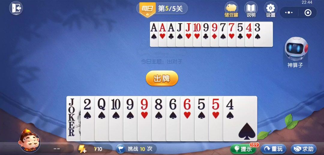 video-4540566