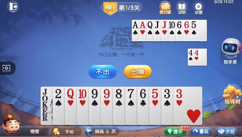 video-4540568