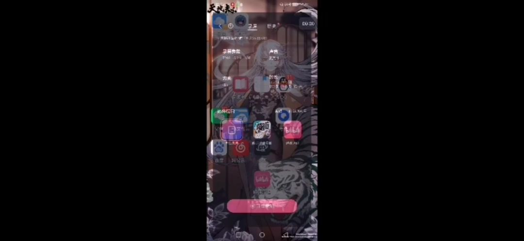 video-4540569