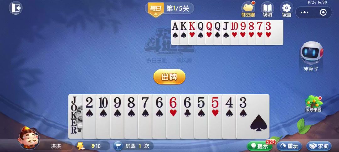 video-4540574