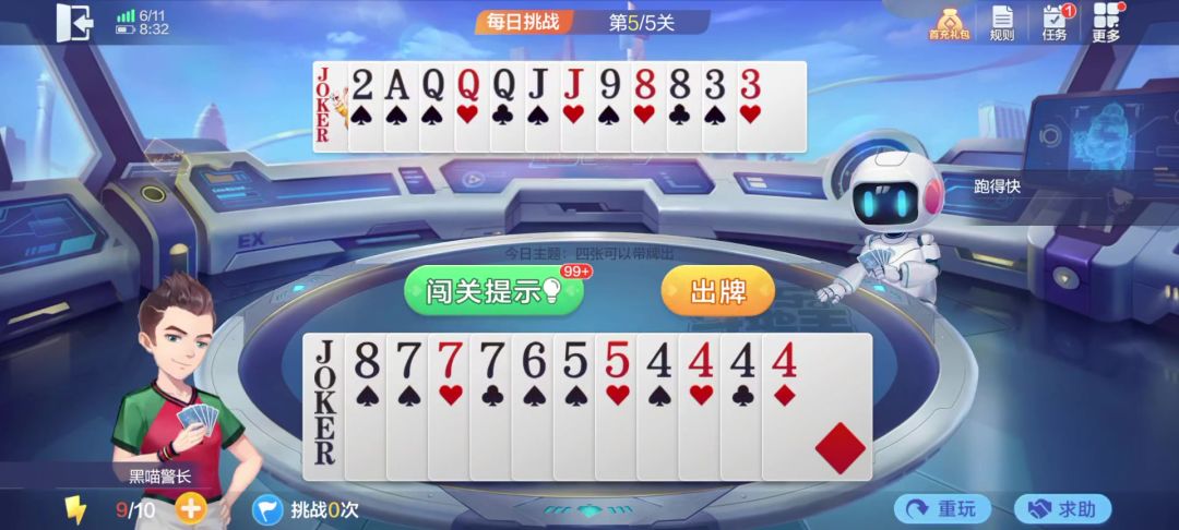 video-4540582