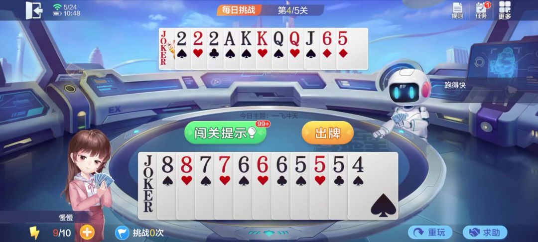 video-4540583