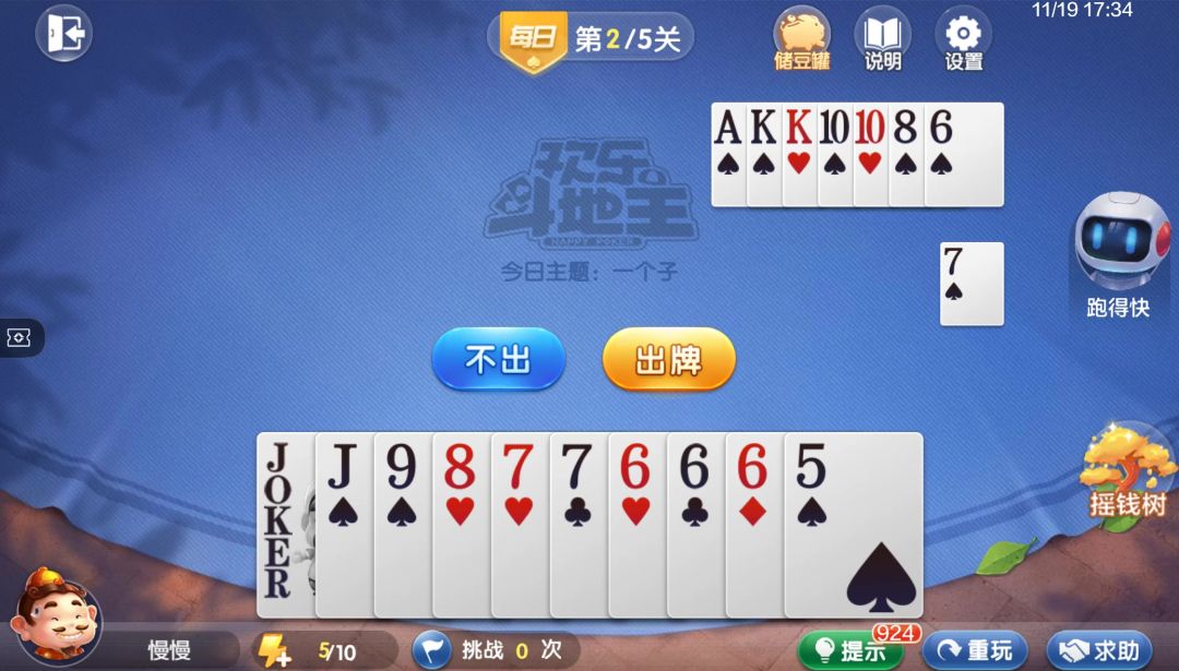 video-4540602