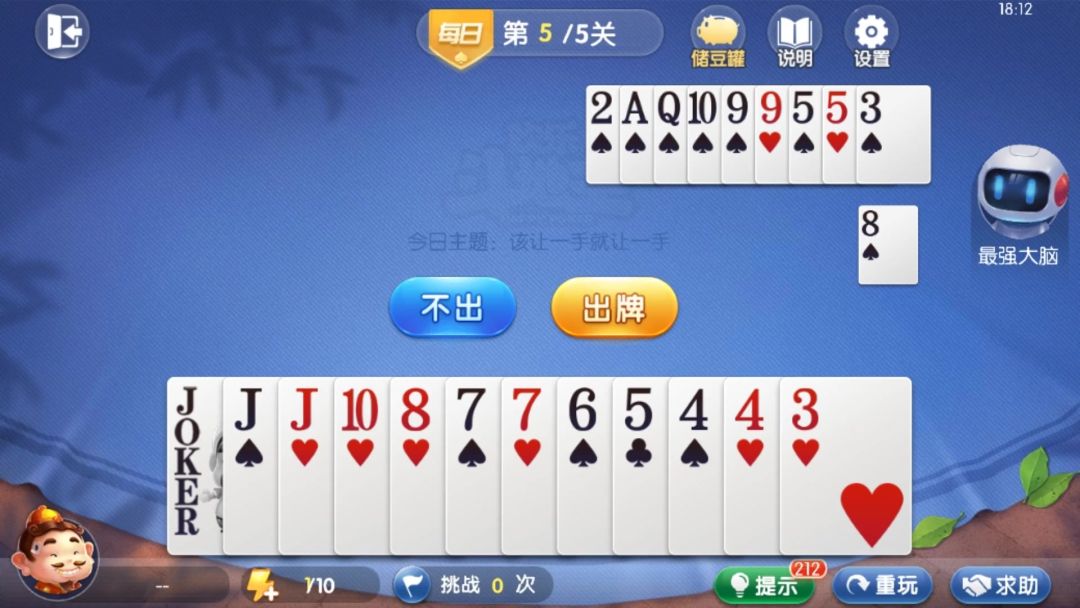 video-4540613
