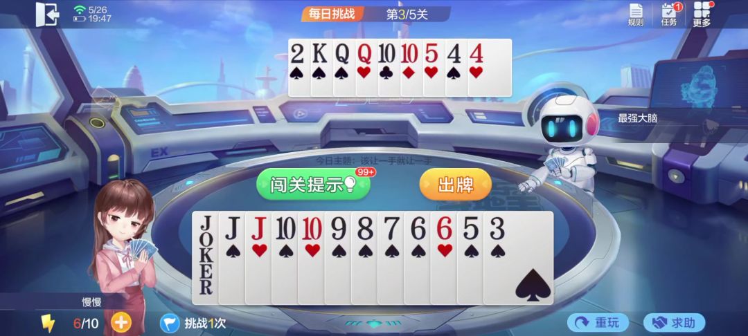 video-4540618