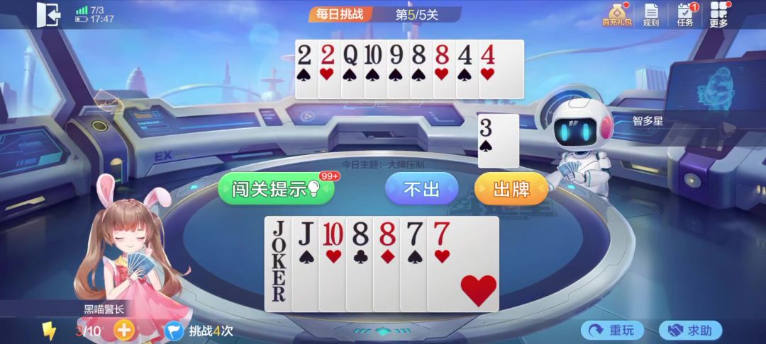 video-4540622