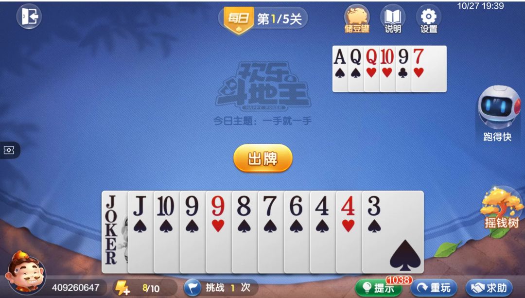 video-4540624