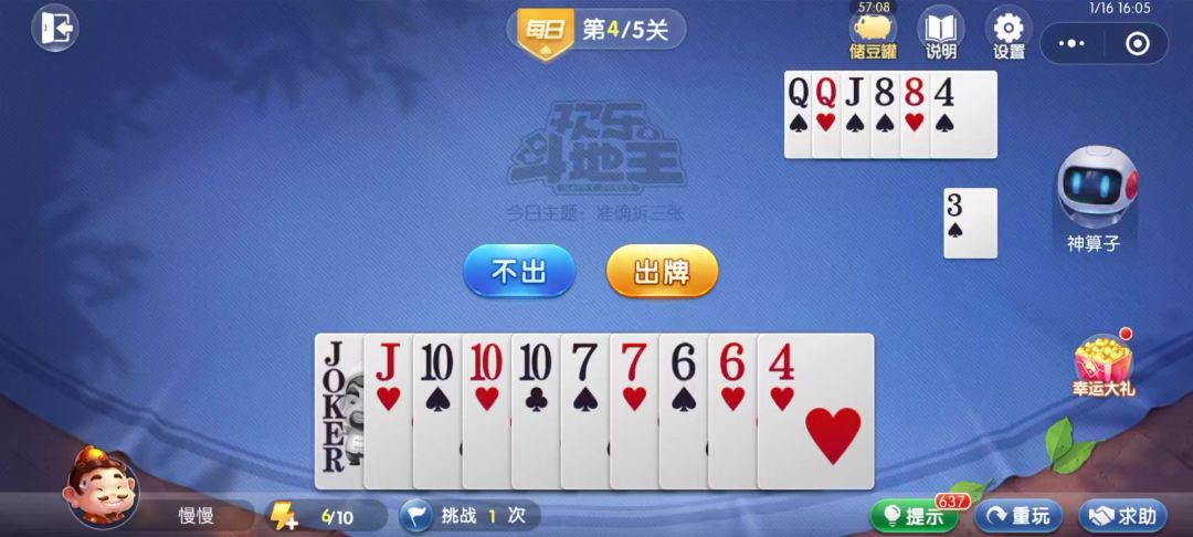 video-4540630