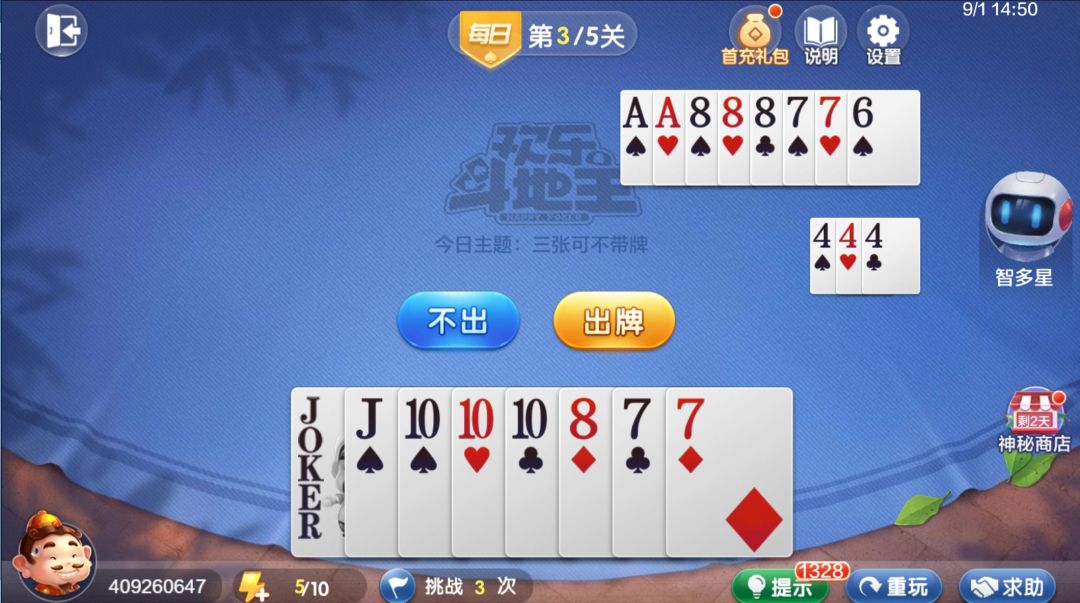 video-4540631