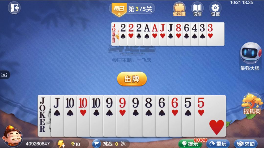 video-4540633