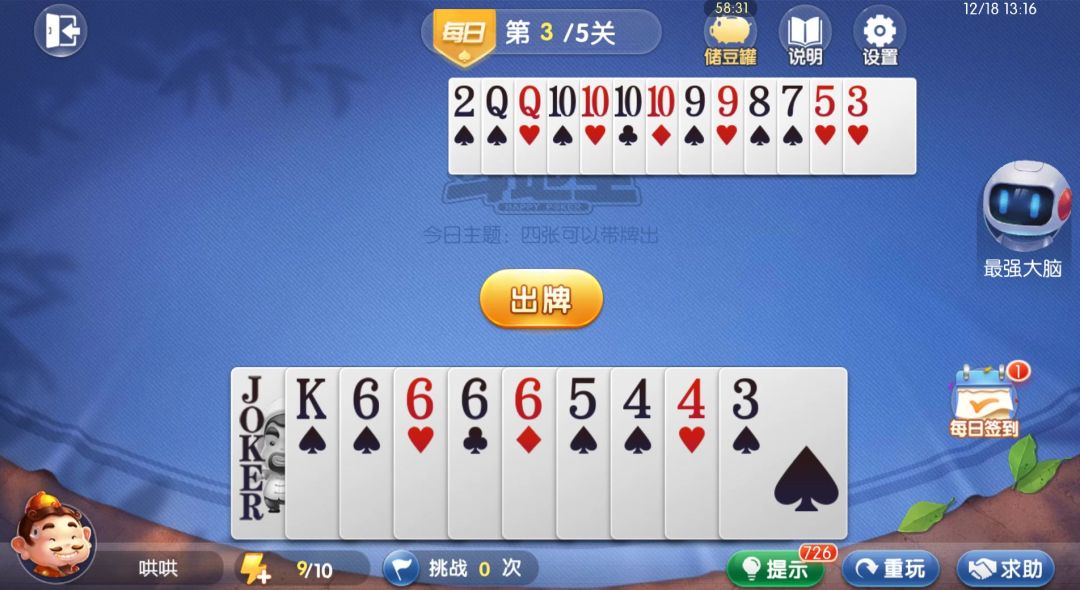 video-4540634