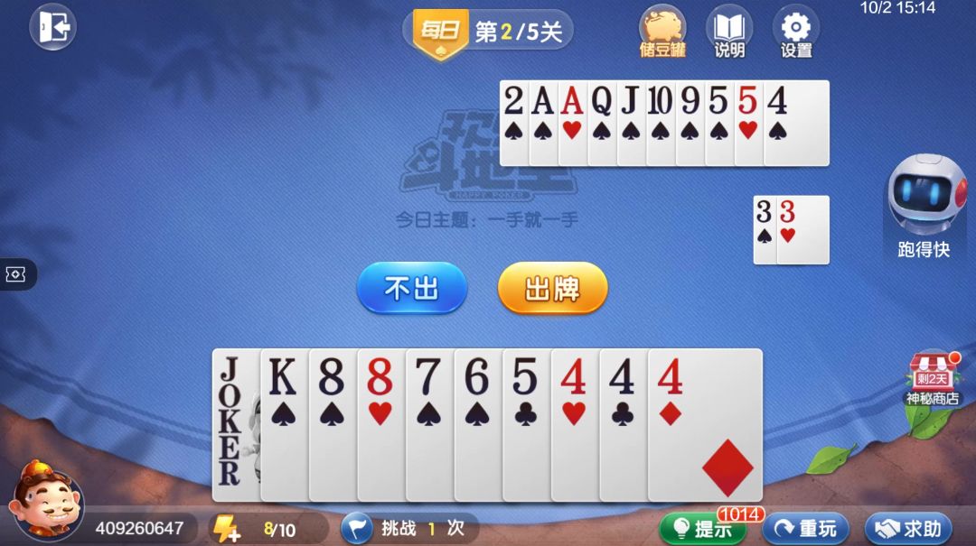 video-4540636