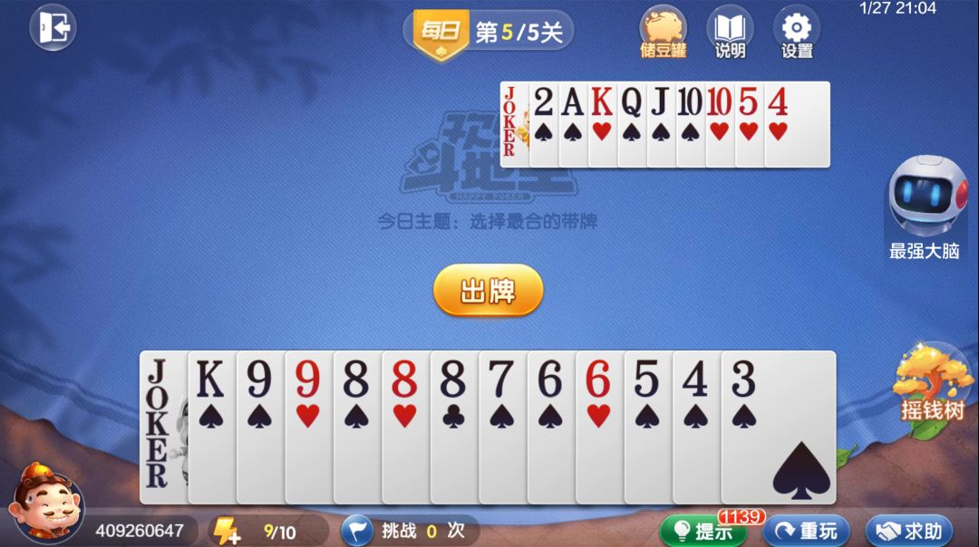 video-4540637