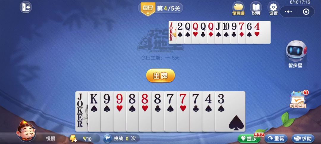 video-4540638