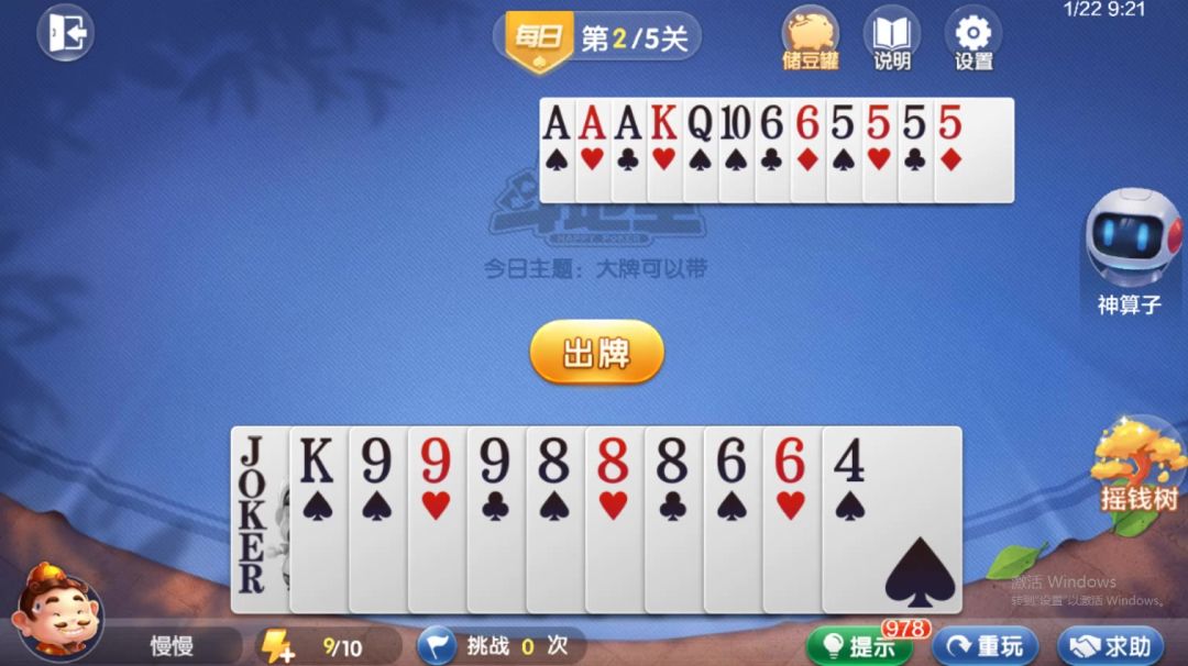 video-4540640