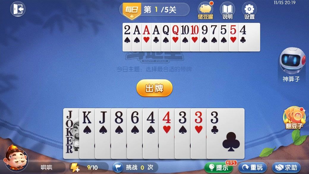video-4540643