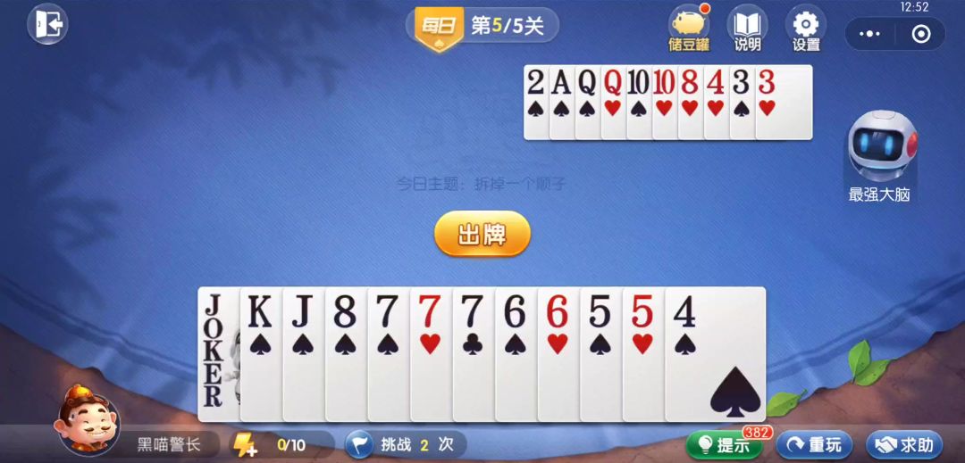 video-4540645