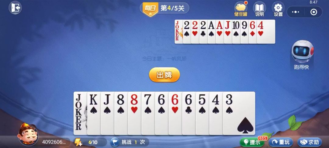 video-4540650