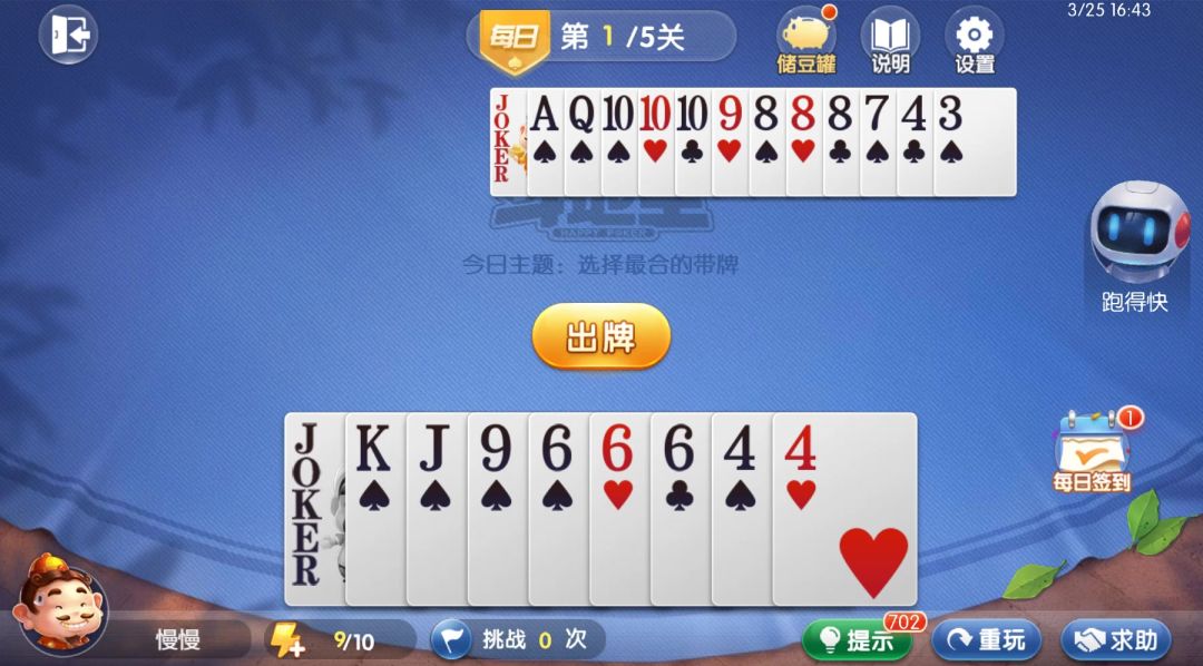 video-4540656
