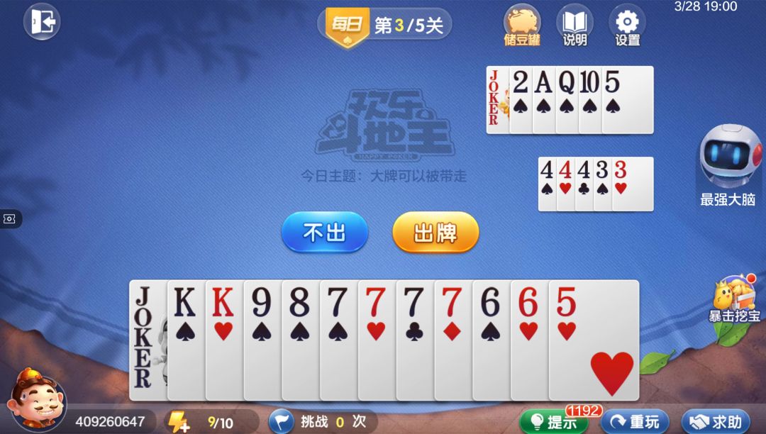 video-4540701