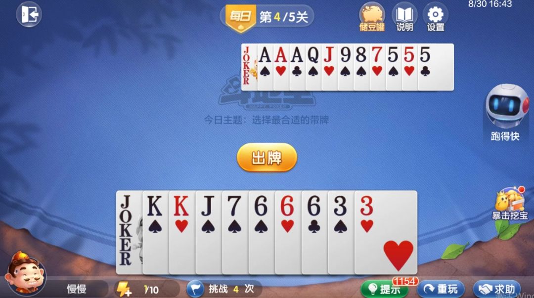 video-4540706
