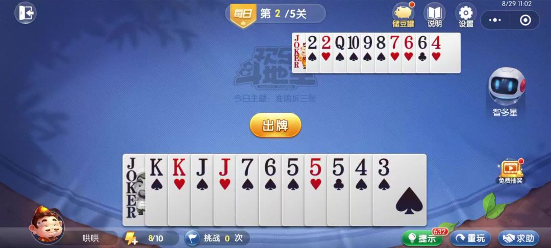 video-4540710