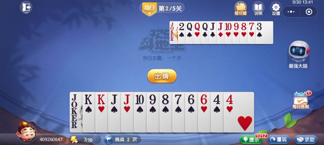 video-4540712
