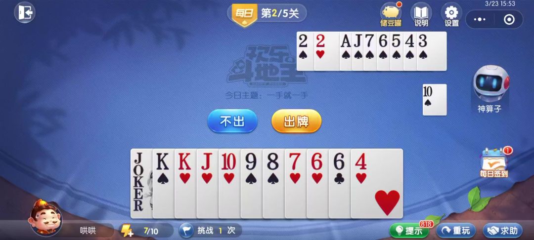 video-4540714