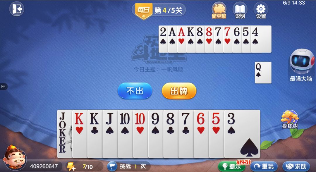 video-4540715
