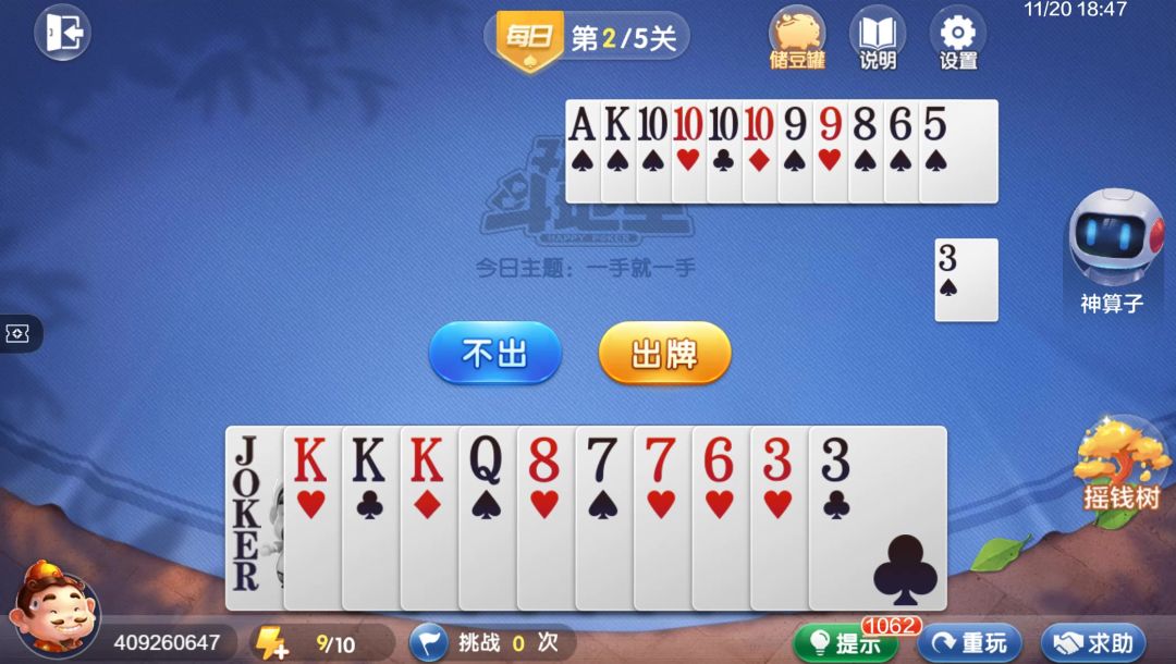 video-4540736